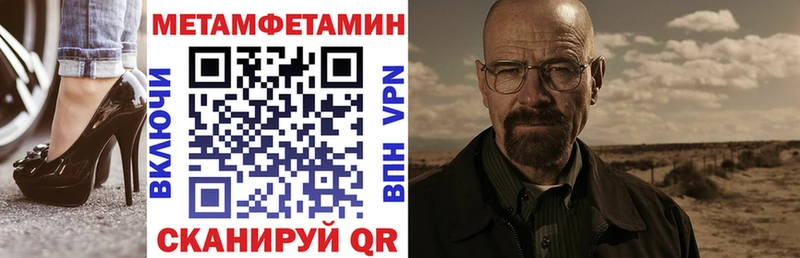 АМФЕТАМИН Розовый  хочу   Чегем 