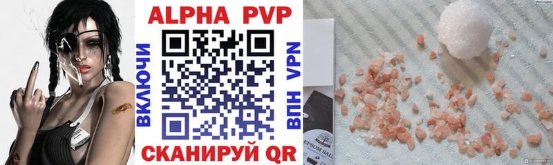 как найти Чегем A PVP Crystall