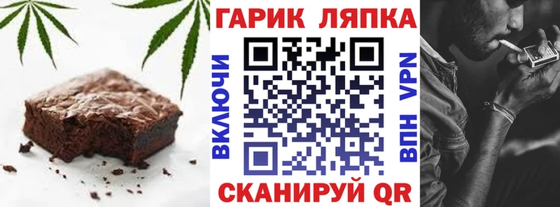 купить   Чегем  Еда ТГК конопля 