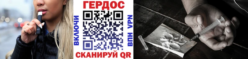 ГЕРОИН гречка купить Чегем