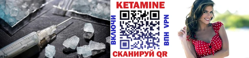 КЕТАМИН VHQ  MEGA маркетплейс  Чегем  дарнет шоп 