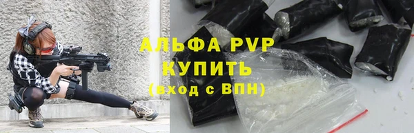 кокаин премиум Тутаев