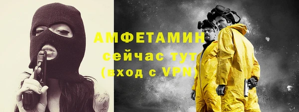 кокаин премиум Тутаев