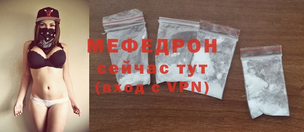 прущая мука Туринск