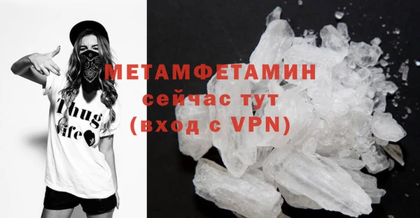 кокаин премиум Тутаев