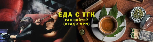 прущая мука Туринск
