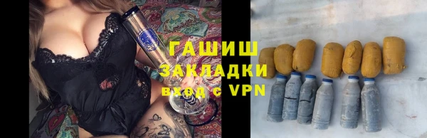 кокаин премиум Соль-Илецк