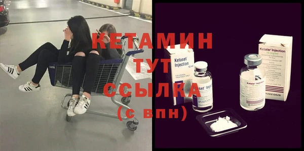 кокаин премиум Тутаев