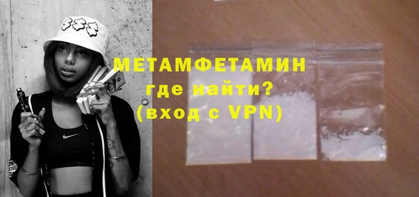 кокаин премиум Тутаев