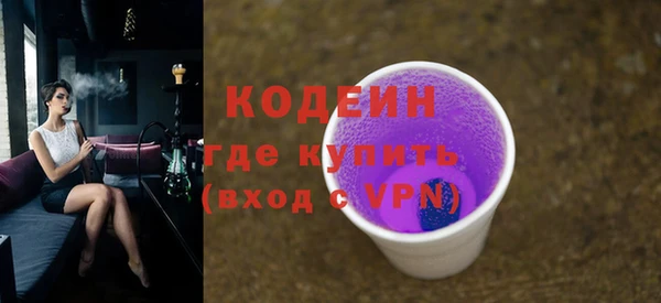 кокаин премиум Тутаев