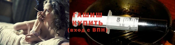 наркотики Тихорецк
