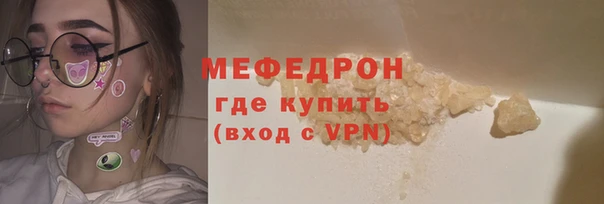 кокаин премиум Тутаев