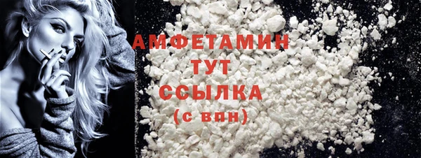 кокаин премиум Тутаев