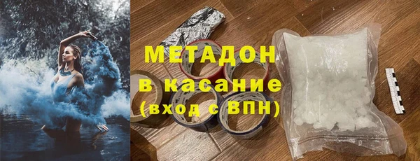 кокаин премиум Тутаев