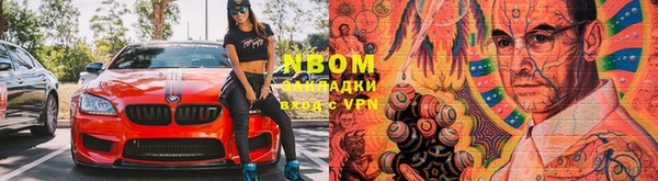 кокаин премиум Тутаев