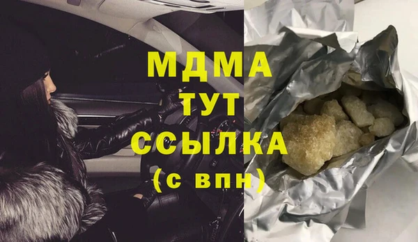 а пвп мука Тында