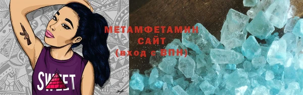 прущая мука Туринск