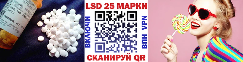 Лсд 25 экстази кислота  Чегем 