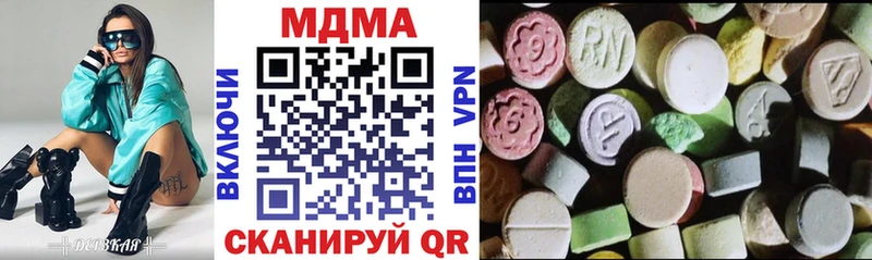 MDMA crystal  где купить наркоту  Чегем 