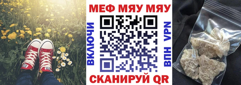 закладка  Чегем  МЯУ-МЯУ VHQ 