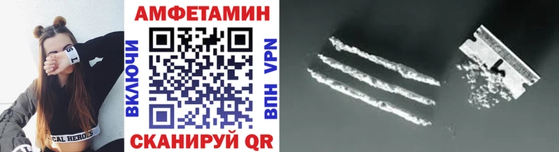 МЕТАМФЕТАМИН Methamphetamine  hydra вход  Чегем 