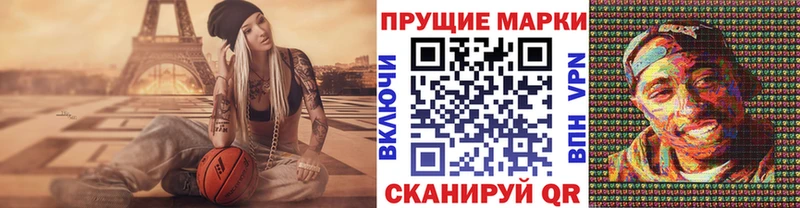 Наркотические марки 1,5мг  хочу   Чегем 