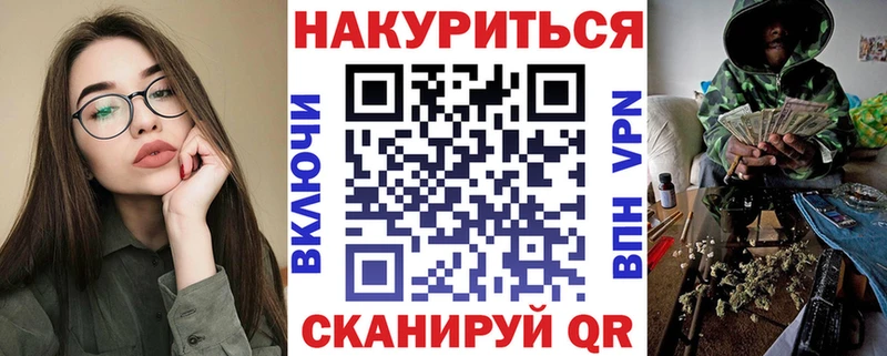 Бошки марихуана Ganja  blacksprut   Чегем  купить  